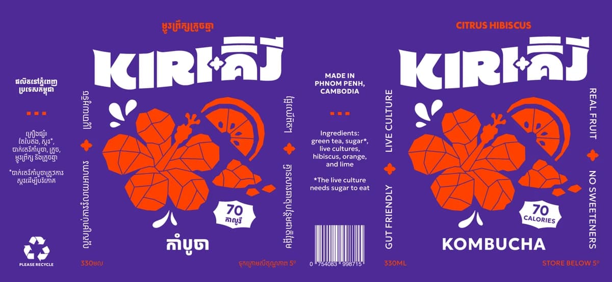 Full printed wrap for Citrus Hibiscus: Khmer front panel, ingredients panel, and English front panel side by side